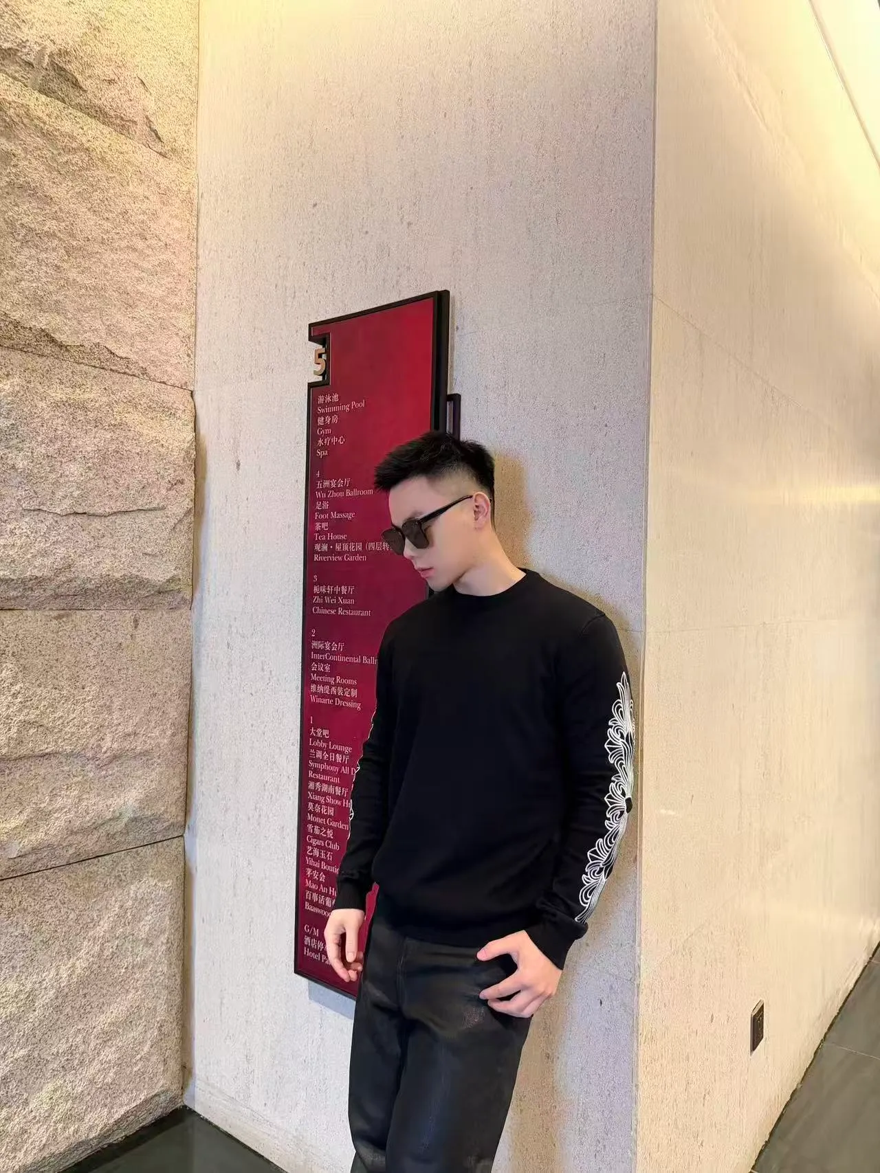 CHROME HEARTS CH